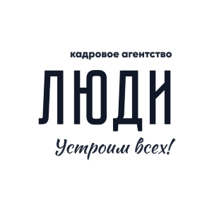Коммерческое предложение для кадрового агентства "Люди"
